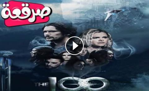 مسلسل The 100 الموسم السادس الحلقة 9 مترجم صرقعة Tv